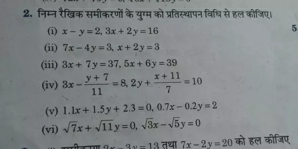 For Photoelectric Emission From Certain Metal Thecut Off Frequency Is V If Radiation Of Frequency2v Impinges On The Metal Plate The Maximum Pos Sible Velocity Ofthe Emitted Electron Will Be M Isthe Electron Mass A