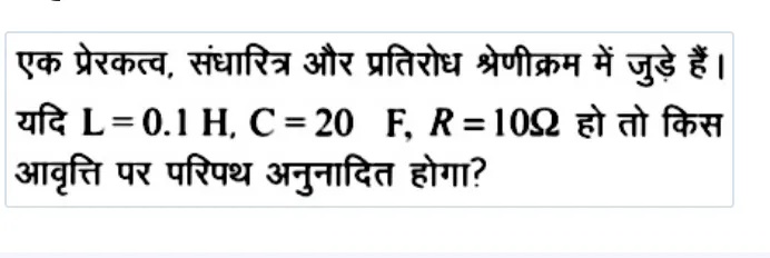 Wra W习nmwy并1l 0 1 H C F R 10omega 3ghr Qrqe 3ga1iaa Snapsolve