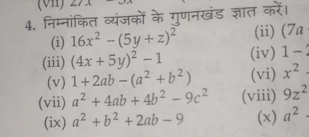 C N4cwrite The Names Of Any Two Acids Found In The Food That We Eat Snapsolve