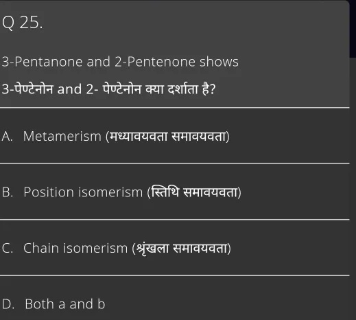 Q 25 3 Pentanone And 2 Pentenone Shows 3 如21 And 2 如1fap A Metamerism X Aqaa Aqa B Position Isomerism R2 I Talayddi C Chain Isomerism Taaa D Both A And B Snapsolve