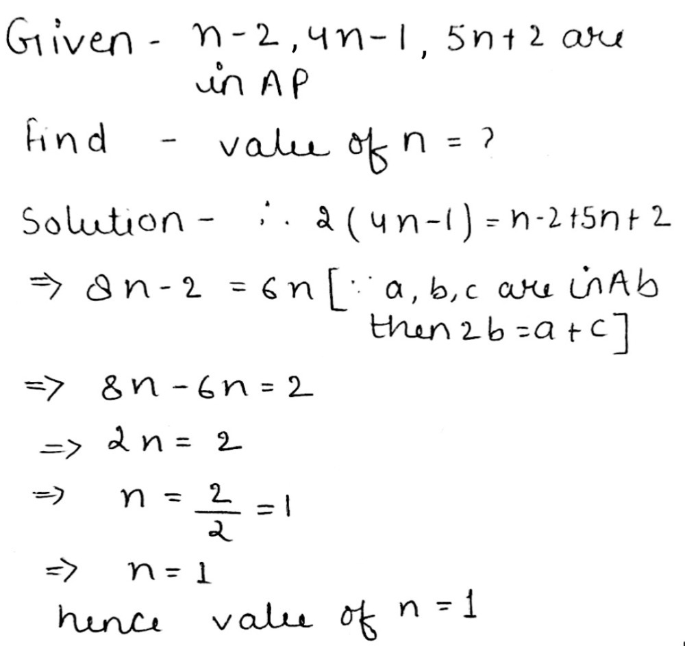If The Numbers N 2 4n 1 And 5n 2 Are In Ap Find The Value Ofn Snapsolve