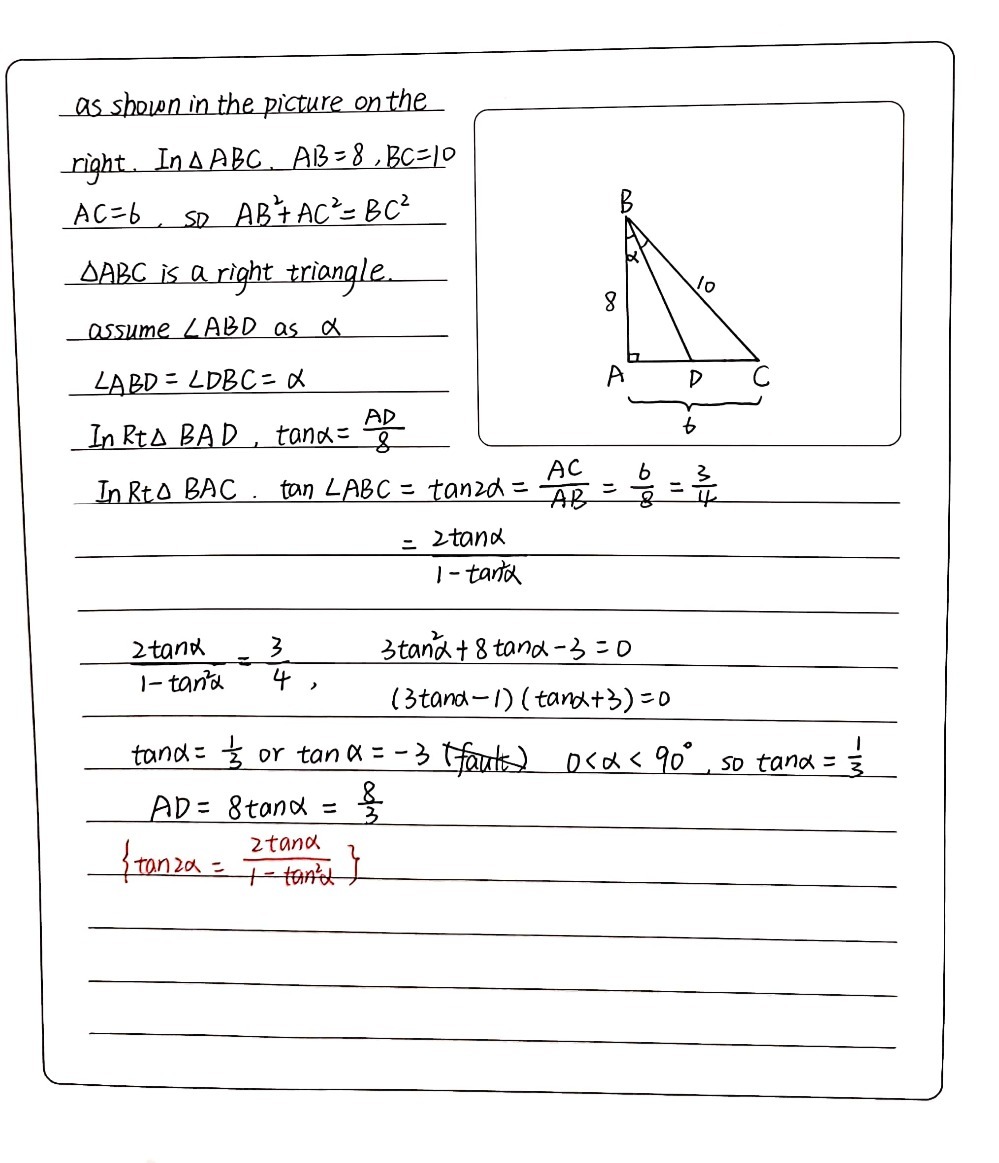 Solved: Calculator This figure shows ABC.overline BD is the angle ...