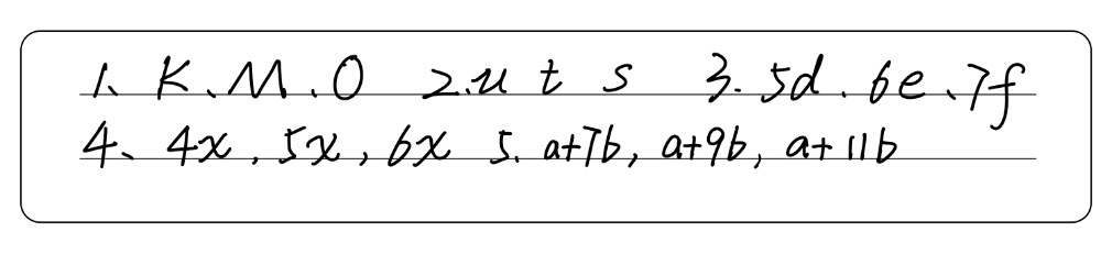 B Supply The Next Three Letters Figures Symbol Gauthmath