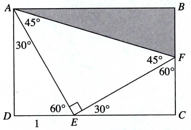 Questions 1 And 2 Refer To The Following Figure In Which Rectangle Abcd Is Divided Into Two 30 60 90 Triangles A 45 45 90 Triangle And Shaded Triangle Abf 1 What Is The Perimeter Of Shaded Triangle