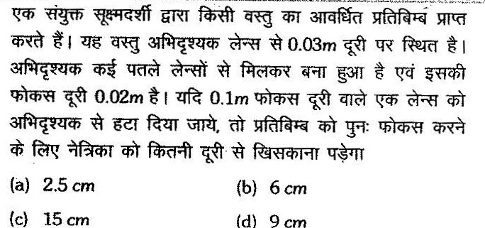 Pituitary Gland Is Crushed And Injected In Frog Frog Will A Start Laying Eggs Almost Immediately B Change Colour C Undergo Metamorphosis D Die C B S E 00 Snapsolve