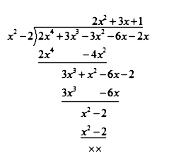 Question Two Zeroes Of The Polynomial P X 2x 4 3x 3 3x 2 6x 2 Text Are Sqrt 2 And Sqrt 2 Find The Remaining Zeroes Of P X If Any Snapsolve