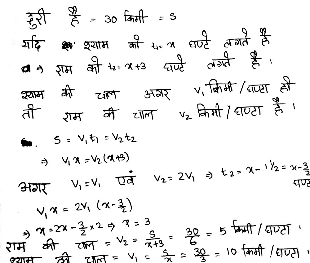 30 Foh不i才 H Ogha3 Qe 3p Eaきla 3以dibi Tex 1 Frac 1 2 Tex Whcきri Snapsolve