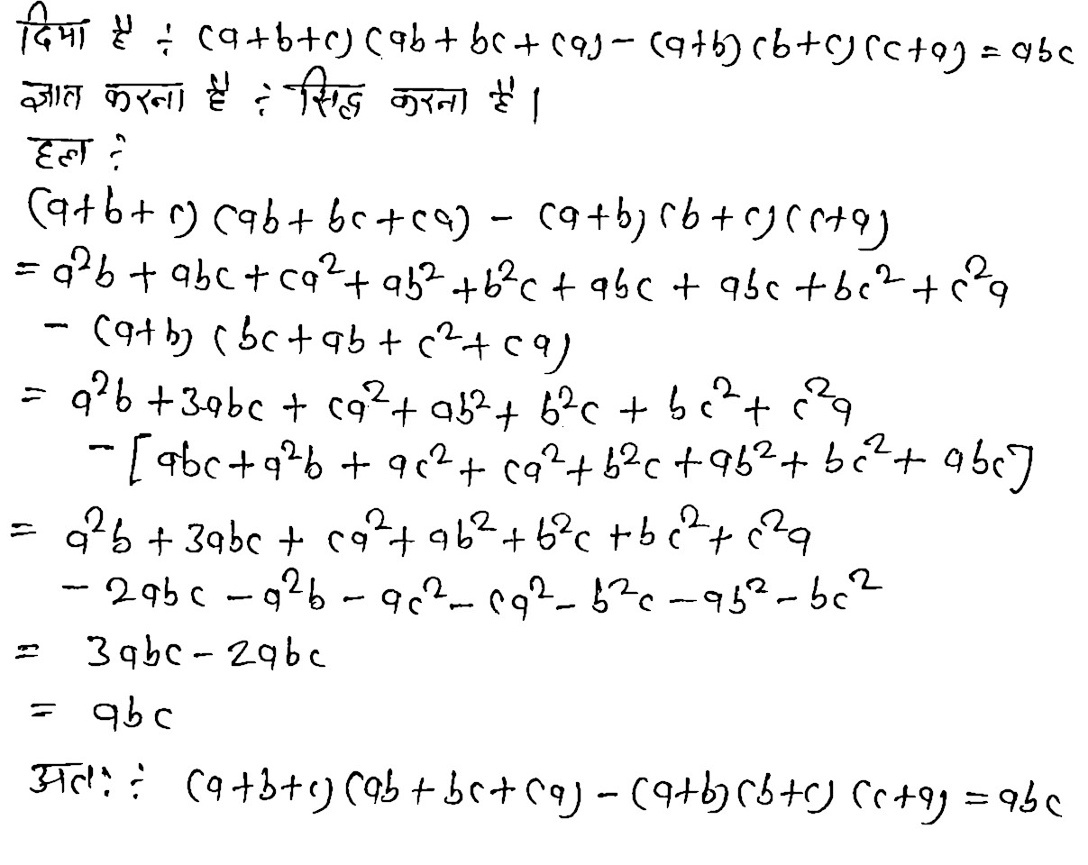 10 Fag Ahlfg A B C Ab Ca A B B C C A Abc Snapsolve