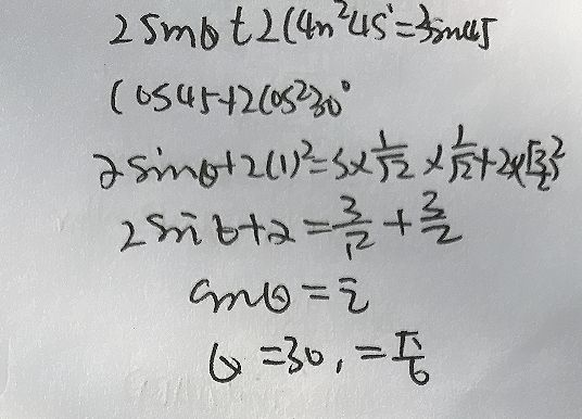 Cos 45 2 Cos 60 Sin 45 Studi Indonesia