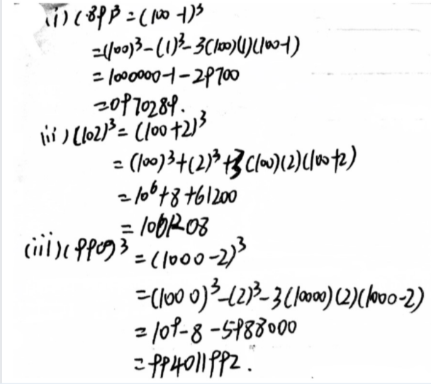 Evaluate The Following Using Suitable Identities A 99 3 B 102 3 C 998 3 Snapsolve