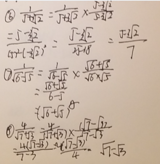 Rationalise The Denominator Of Each Of The Following 1 Dfrac Sqrt 5 2sqrt 3 2 Dfrac 1 2 Sqrt 3 3 Dfrac 1 Sqrt 5 2 4 Dfrac 1 5 3sqrt 2 5 Dfrac 1 Sqrt 6 Sqrt 5 6 Dfrac 4 Sqrt 7 Sqrt 3 7 Dfrac Sqrt 3 1