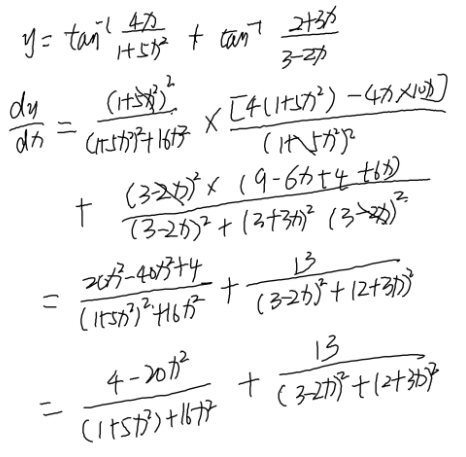 Y Tan 1 Dfrac 4x 1 5x 2 Tan 1 Dfrac 2 3x 3 2x Snapsolve