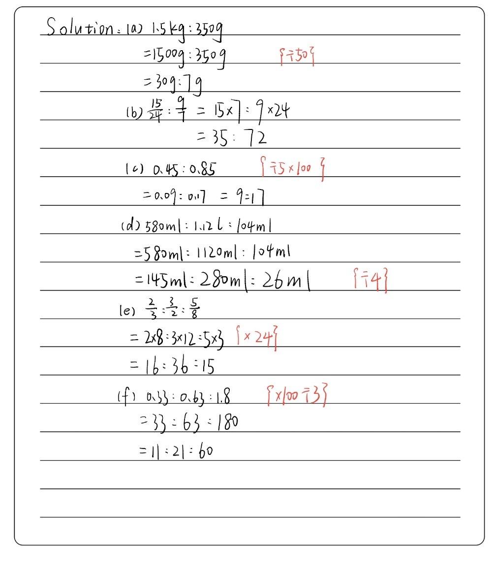 Basic Ll 1 Simplify Each Of The Following Ratios Gauthmath