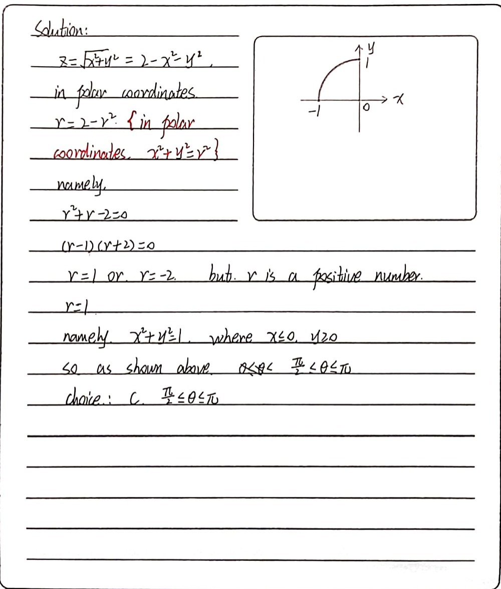 The Limits Of Integration Of8 In Cylindrical Coor Gauthmath The Limits Of Integration Of8 In Cylindrical Coor Gauthmath