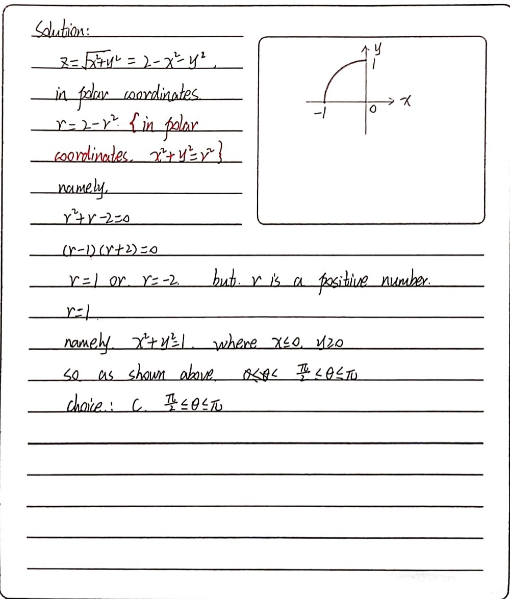 The Limits Of Integration Of8 In Cylindrical Coor Gauthmath