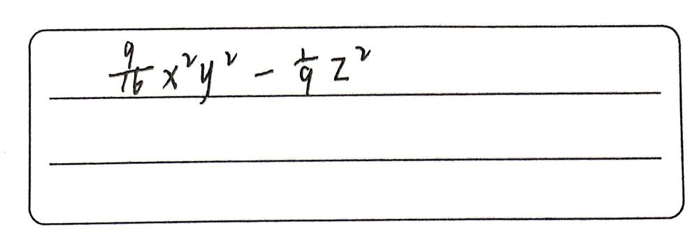 Expand The Given Expression 3 X3 X Y 4 Z 33 X Gauthmath Expand The Given Expression 3 X3 X Y 4 Z 33 X Gauthmath