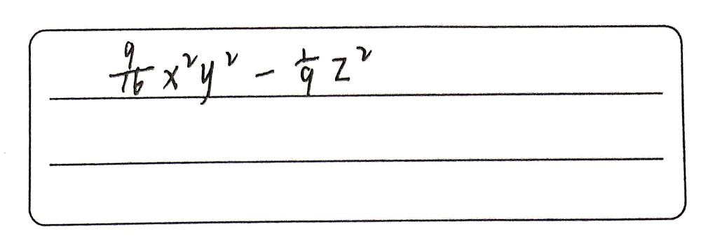 Expand The Given Expression 3 X3 X Y 4 Z 33 X Gauthmath