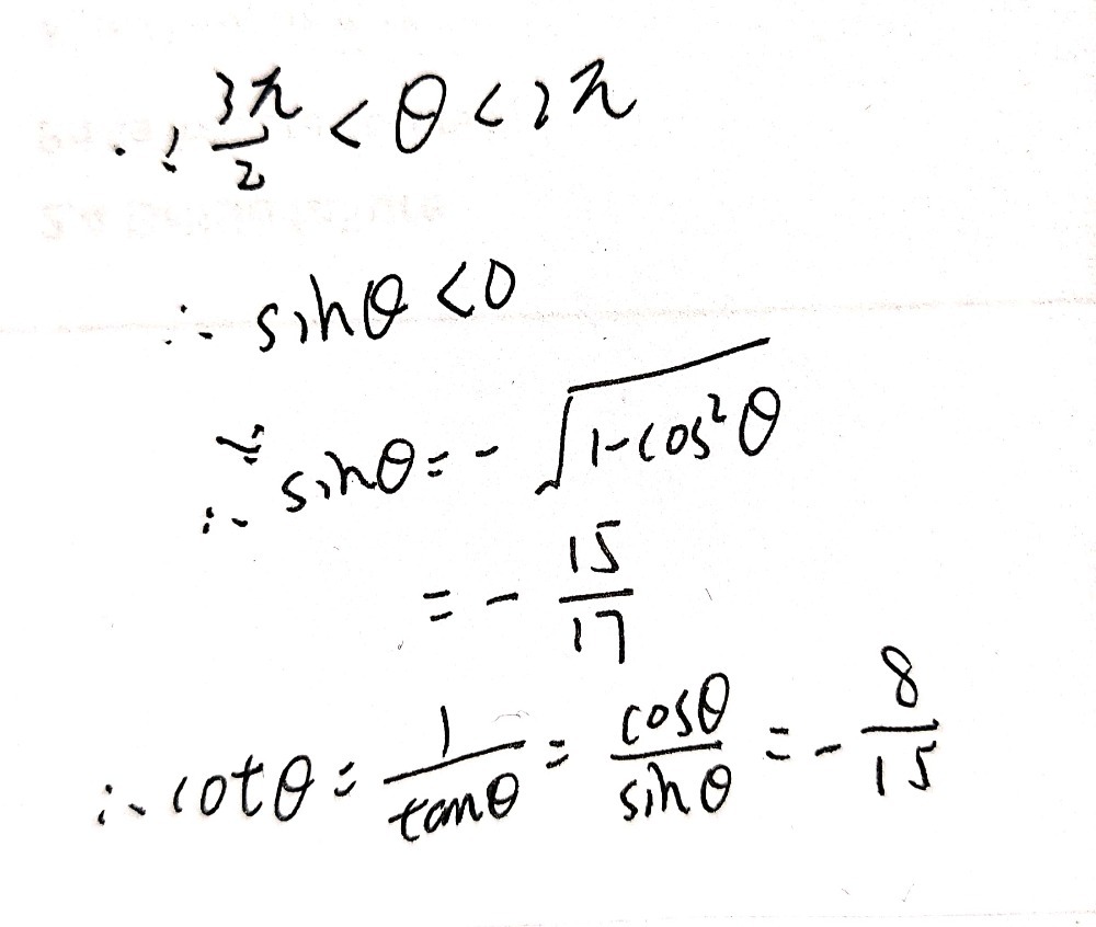 Cos 8 8 17 Frac 3 P 2 8 2 P Find C Gauthmath