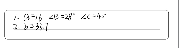 Applying The Law Of Cosines Solve The Following P Gauthmath