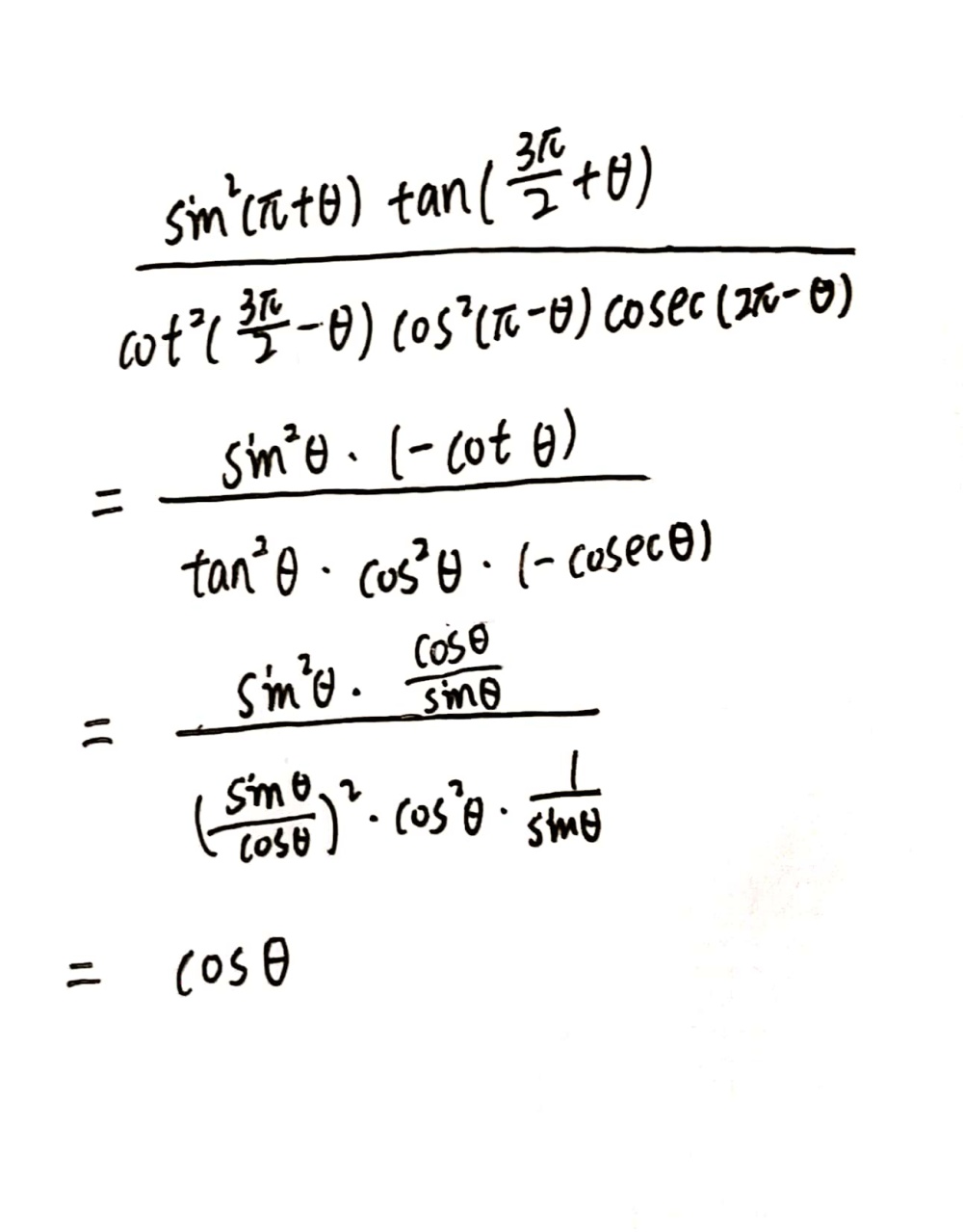 Frac Sin 2 P 8 Tan Frac 3 P 2 8 Cos 2f Gauthmath