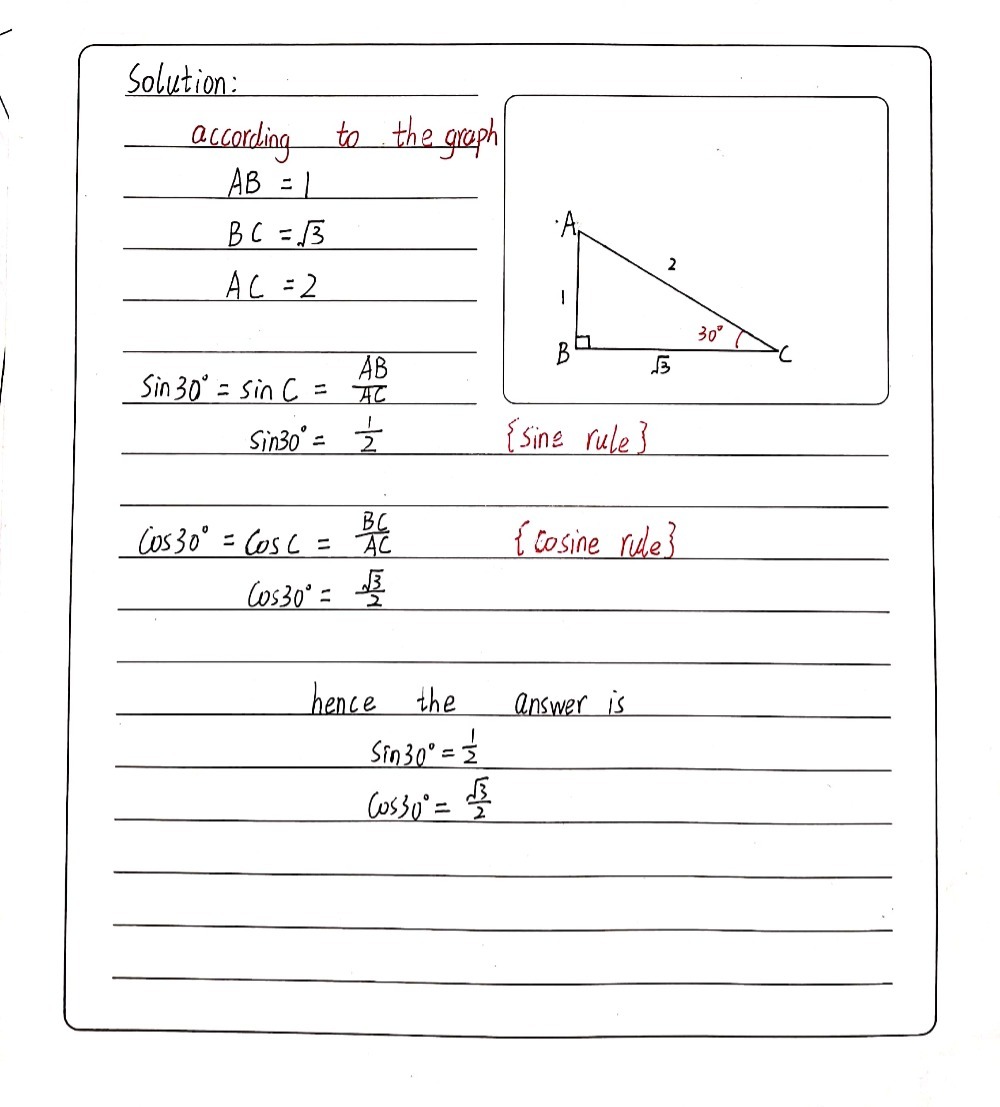 11 What Is The Value Of Sin 30 Degrees A 1 2 Gauthmath