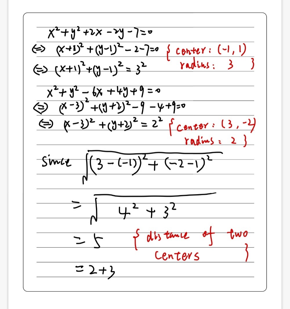 Q 7 Show That The Circles X2 Y2 2x 2y 7 0 And X2 Y Gauthmath