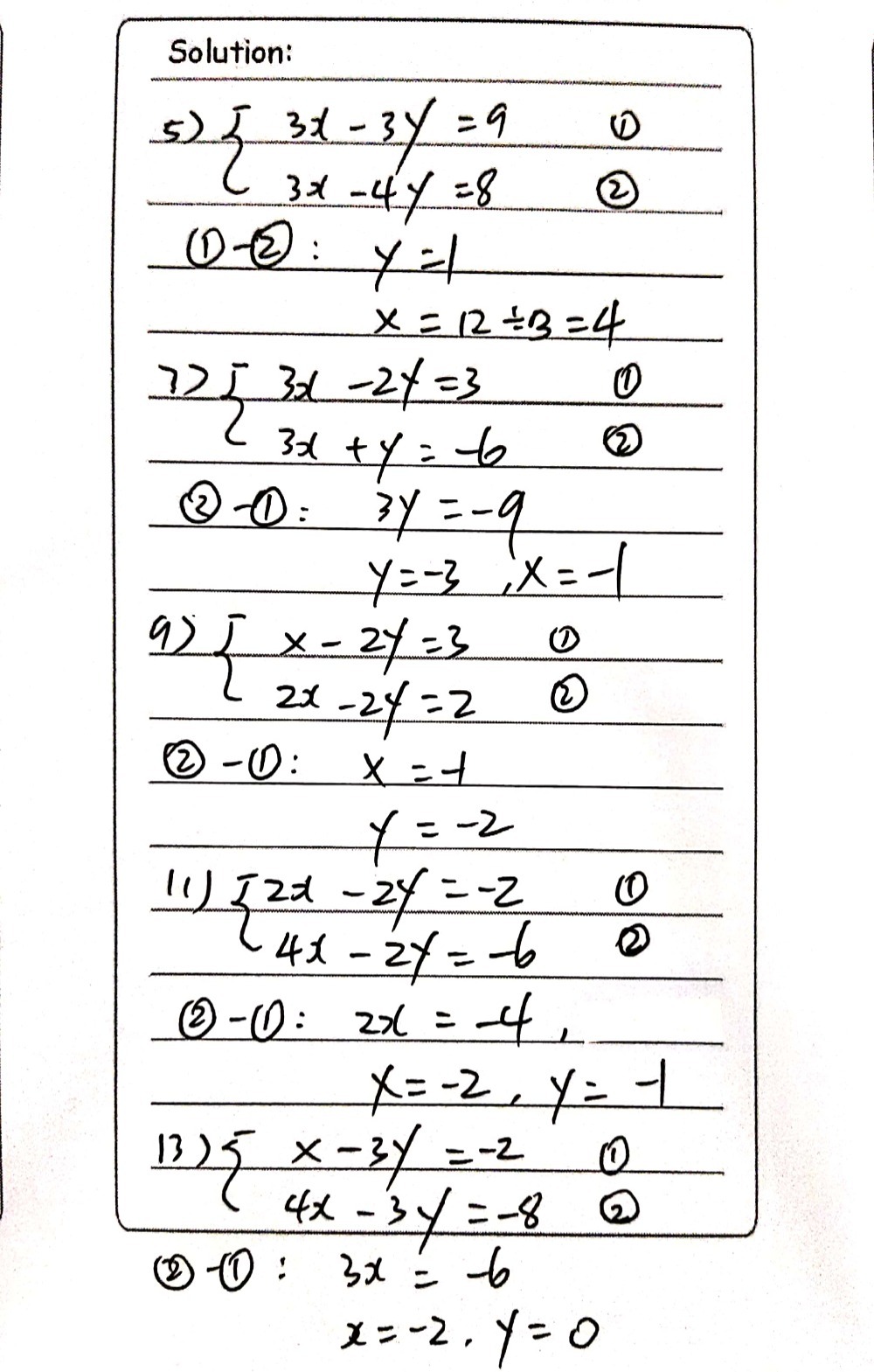 5 3x 3y 9 3x 4y 8 3x 7 3x 2y 3 3x Y 6 E 3 9 X 2y Gauthmath