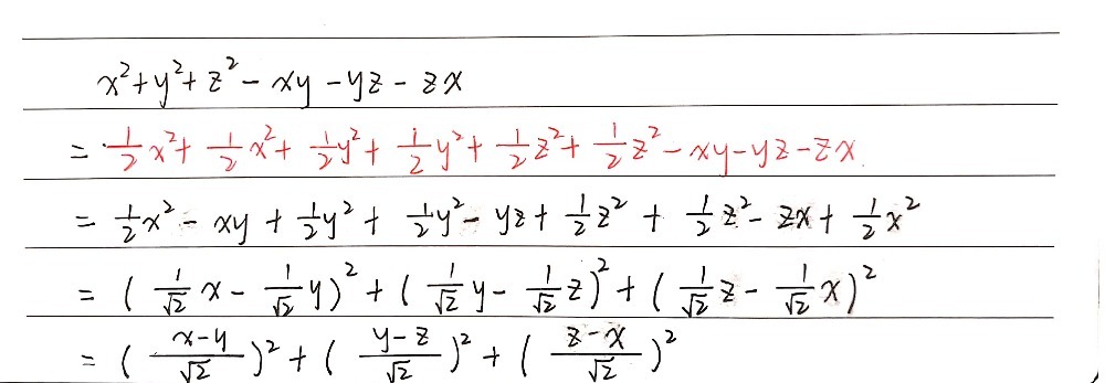 Prove That X2 Y2 Z2 Xy Yz Zx Frac X Y Square Root Gauthmath