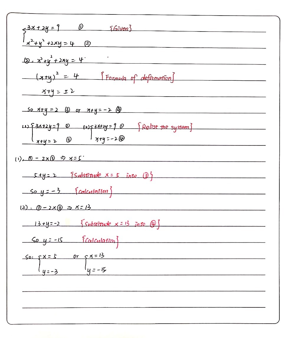 3x 2y 9 X2 Y2 2xy 4 Gauthmath