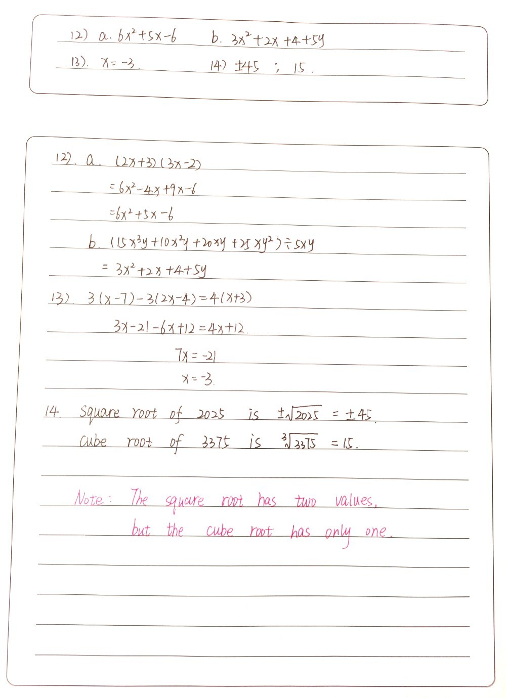 12a Multiply 2x 3 3x 2 B Divide 15x3y 10x2y Gauthmath