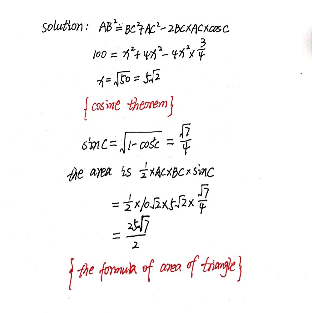 The Following Diagram Shows Triangle Abc With Ab Gaut