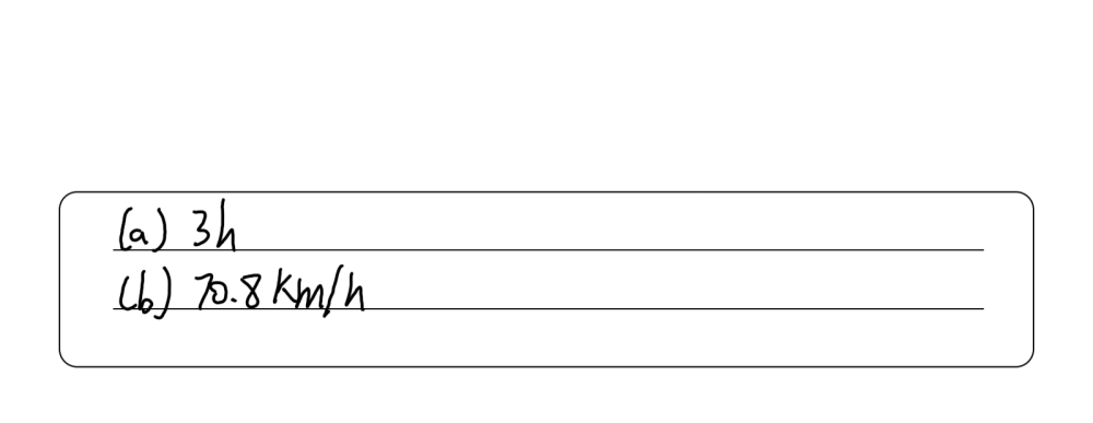 6 Ray Lived In Pera City And Travelled To His Of Gauthmath