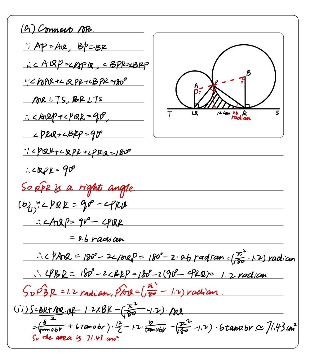 Solved: The diagram shows two circles with centres A and B touching ...
