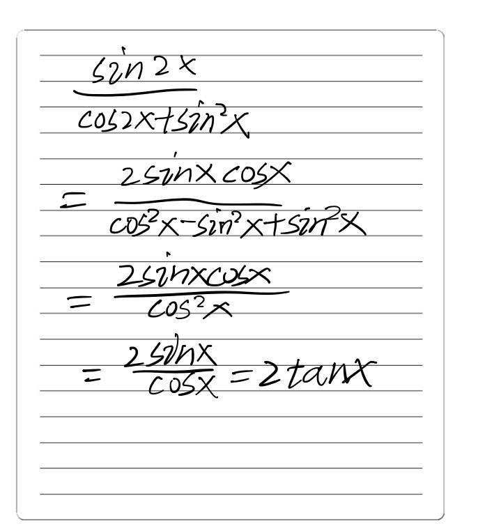 Example 1 Prove That Frac Sin 2xcos 2x Sin 2x 2ta Gauthmath