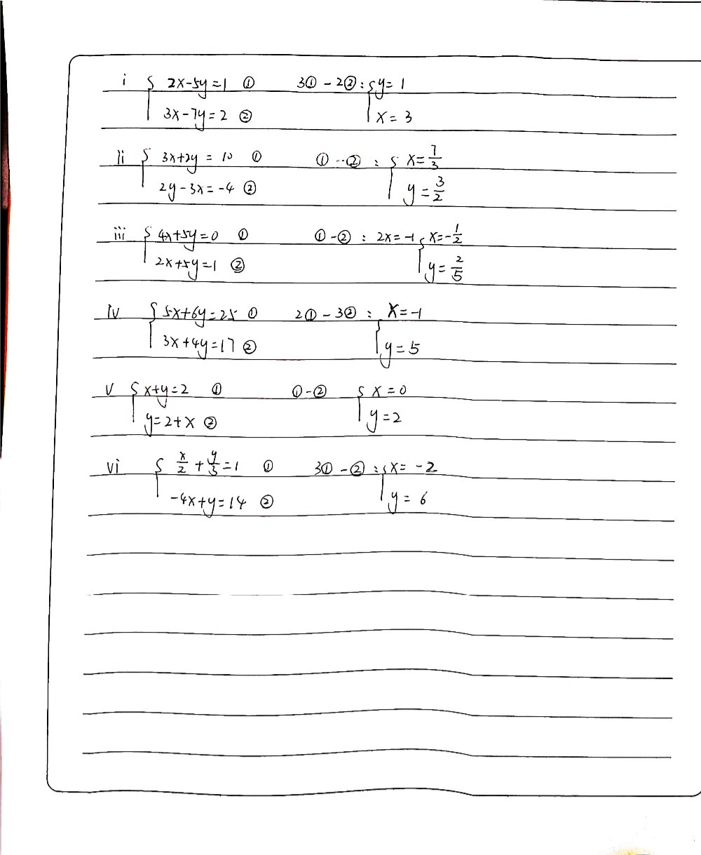 2 Solu Where Possible Wlle Ii 3x 2y 10 Iii 4x 5y Gauthmath