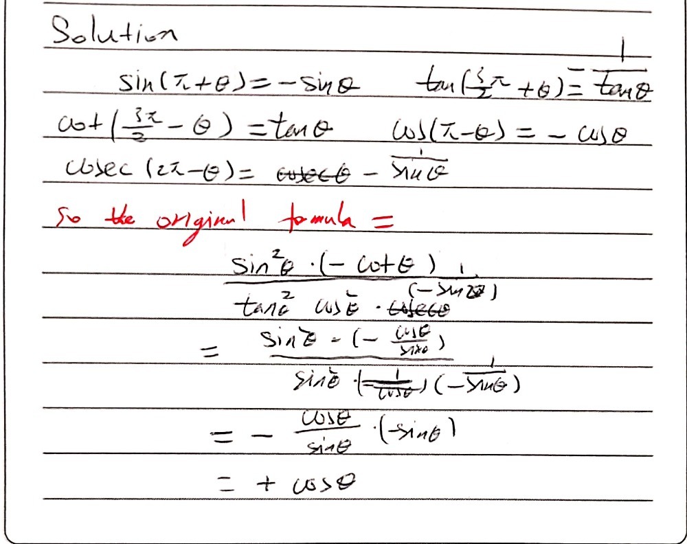 4 Prove That 1 2 I Frac Sin 2 P Omega Gauthmath