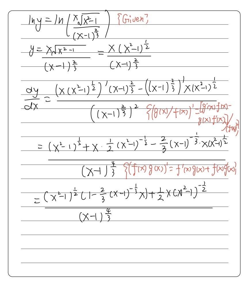 Find Dy Dx For The Following 1i Y Ln Frac X Square Gauthmath