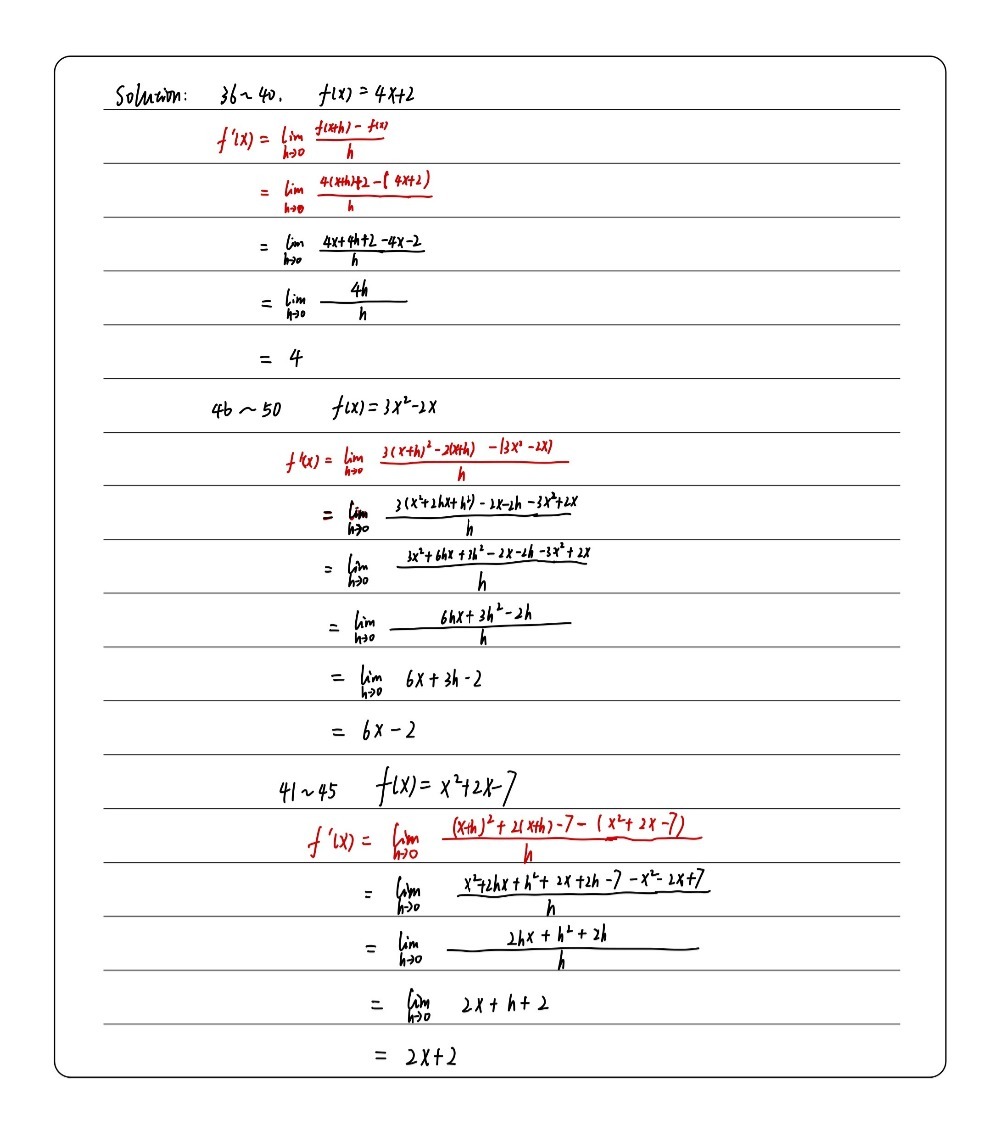 Ii Deterrmine The Derivatives Of The Functions Us Gauthmath