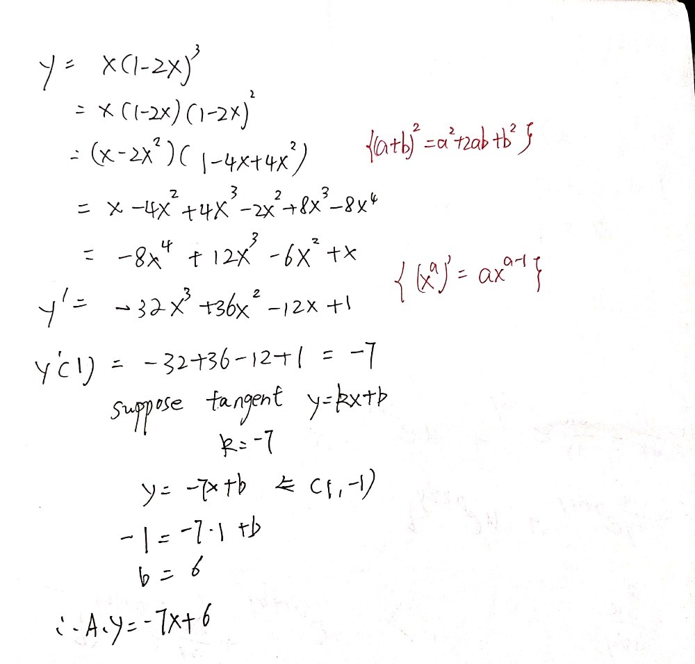 1 Cos 2x 1 Cos X Cos 1x2 An Equation Of The Tang Gauthmath 1 Cos 2x 1 Cos X Cos 1x2 An Equation Of The Tang Gauthmath