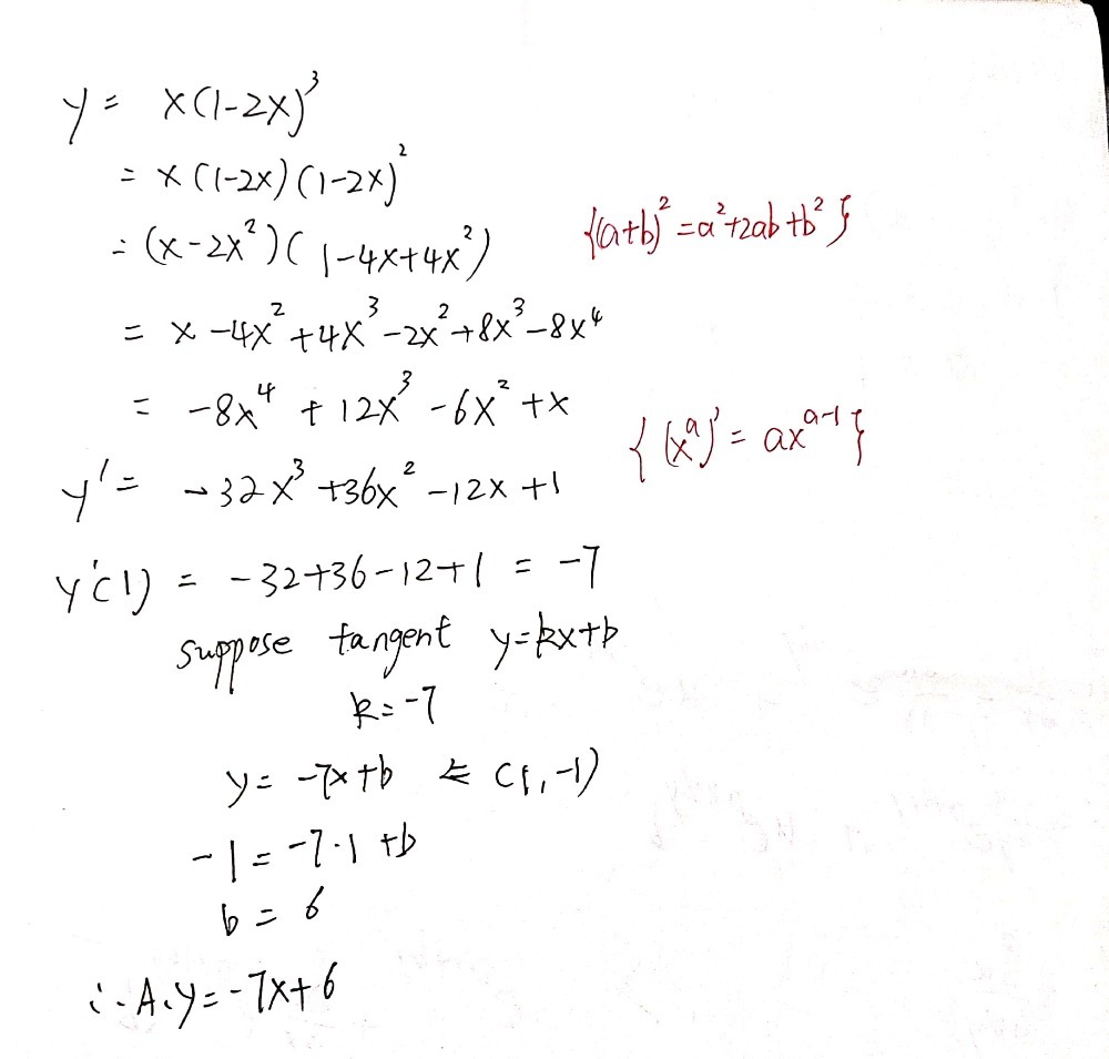 1 Cos 2x 1 Cos X Cos 1x2 An Equation Of The Tang Gauthmath