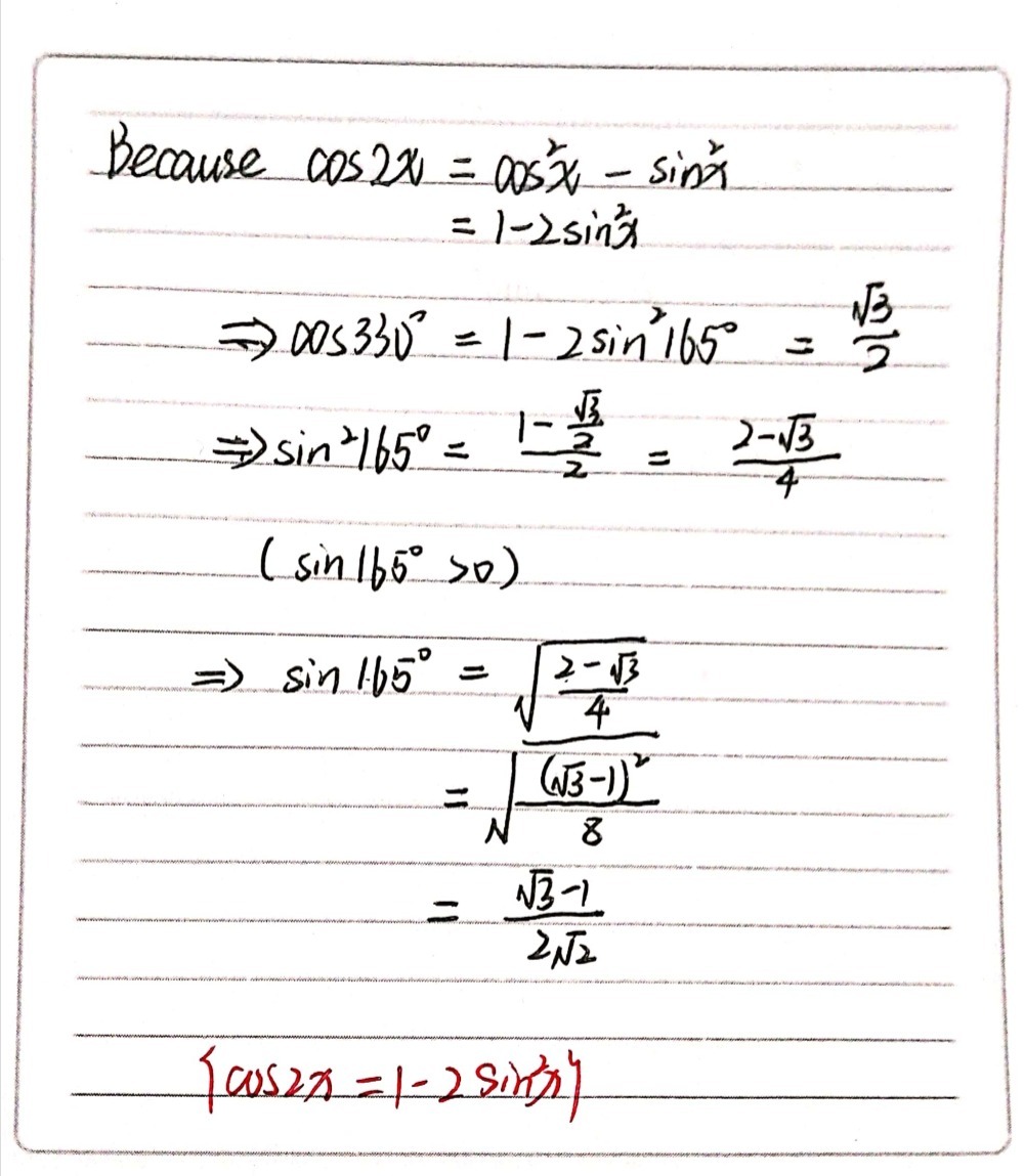 9 A If Cos 3300 Frac Square Root Of 32 Prov Gauthmath