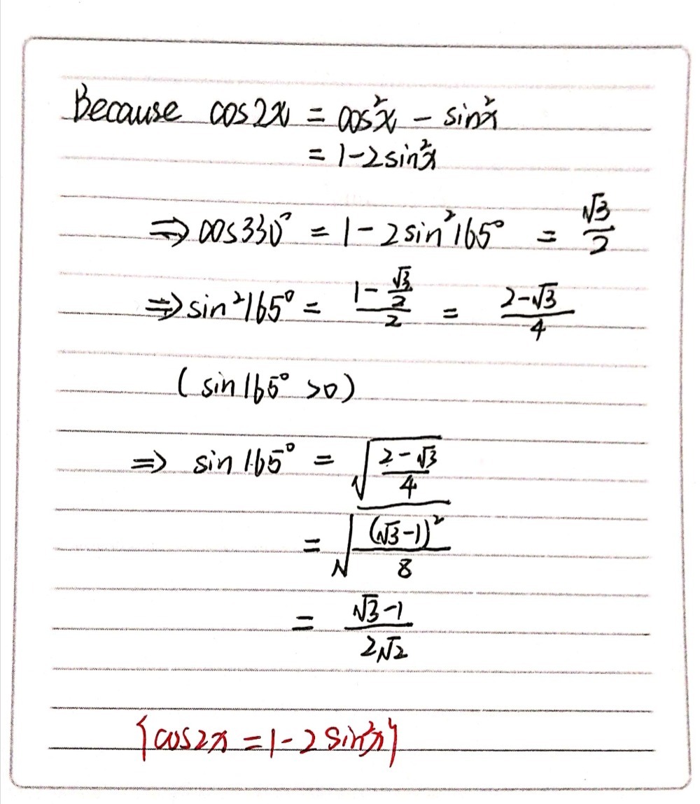 9 A If Cos 3300 Frac Square Root Of 32 Prov Gauthmath 9 A If Cos 3300 Frac Square Root Of 32 Prov Gauthmath