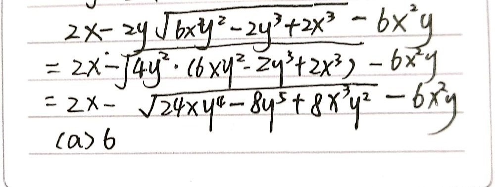 2 X 2 Y Longdiv 6 X Y 2 2 Y 3 2 X Gauthmath