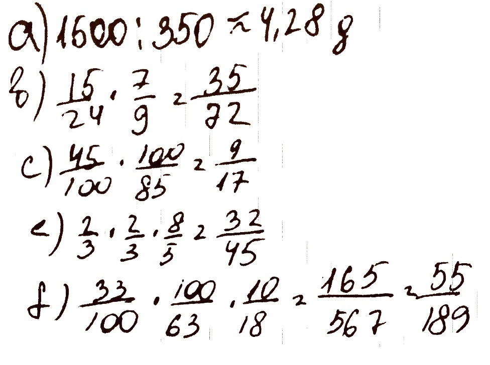 1 Simplify Each Of The Following Ratios A 1 5 Gauthmath