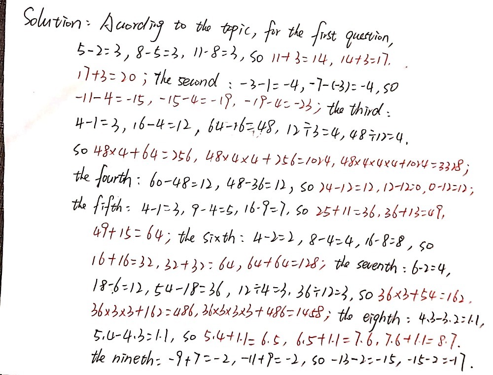 B Find The Next Three Terms Of The Given Sequence Gauthmath