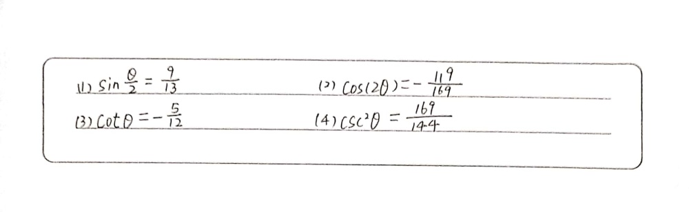 1 Sin 8 12 13 Where Frac P 2 8 Gauthmath 1 Sin 8 12 13 Where Frac P 2 8 Gauthmath