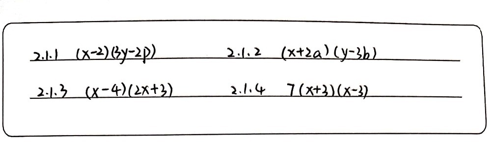 2 1 Factorise The Followiig 3 2 1 1 3yx 2 2 Gauthmath