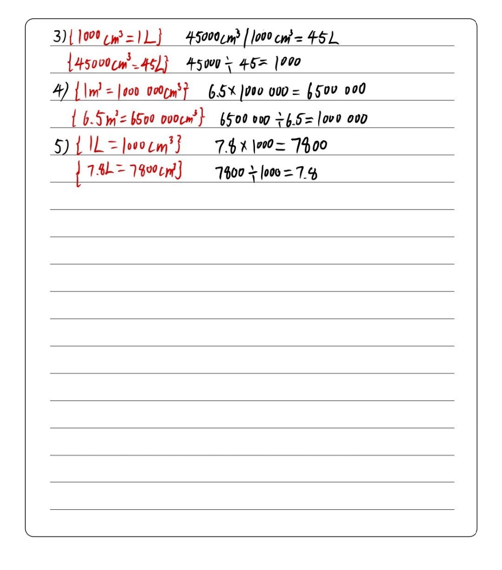 3 45 000 Cm3 Underline 1 000 Cm3 1 L 45 000 Under Gauthmath 3 45 000 Cm3 Underline 1 000 Cm3 1 L 45 000 Under Gauthmath