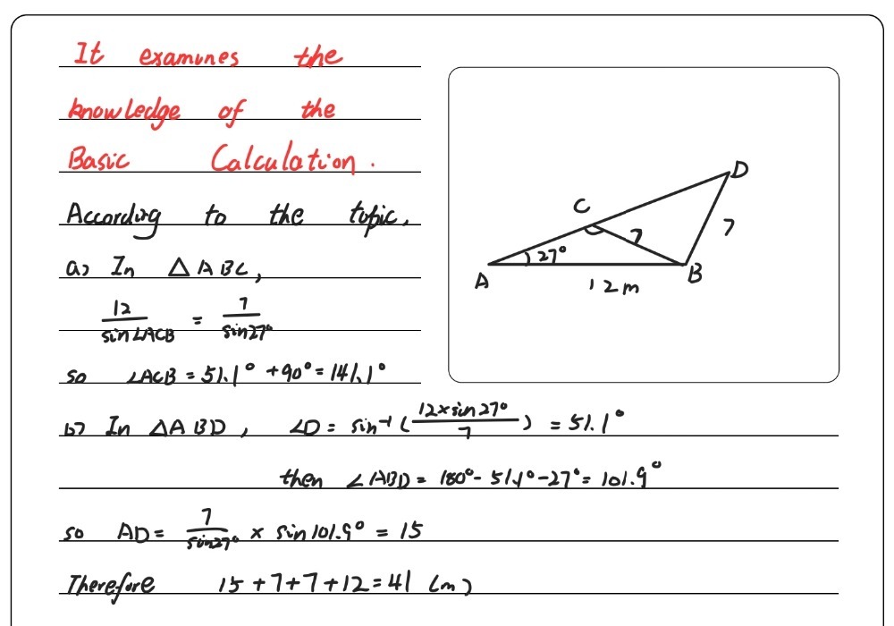 Not To Scale Figure 1 Igure 1 Shows The Design For Gauthmath