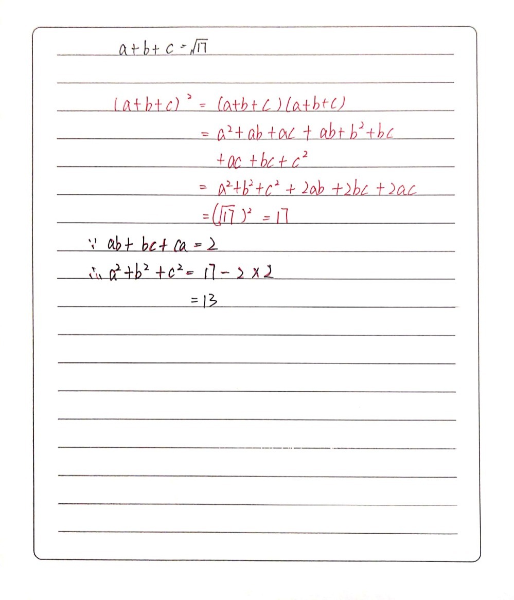 Q4 Find The Value Of B2 C2 When A B C Gauthmath Q4 Find The Value Of B2 C2 When A B C Gauthmath